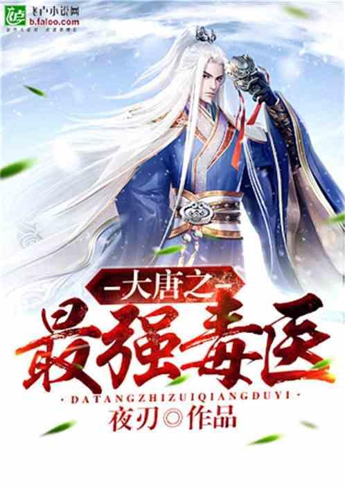 洛克王国